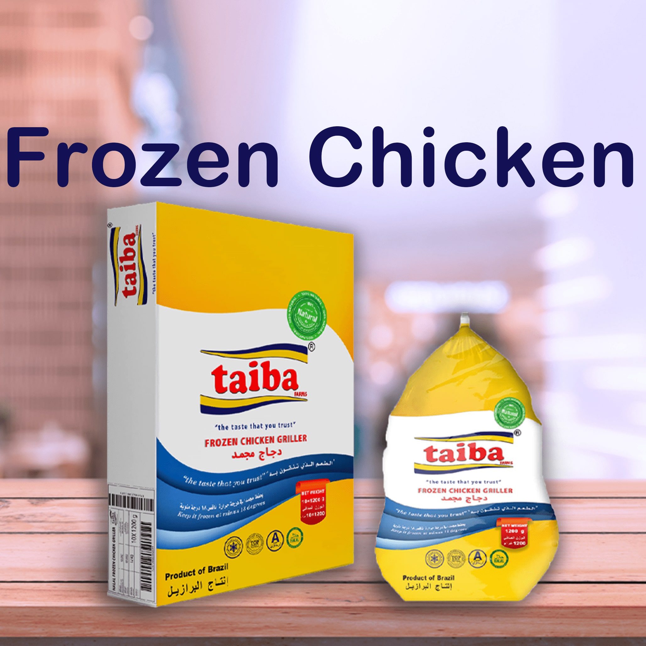 buy-frozen-chicken-online-in-uae-import-frozen-chicken-export-frozen-chicken-frozen-chicken-delivery-in-uae-dubai-sharjah-alain-abu-dhabi
