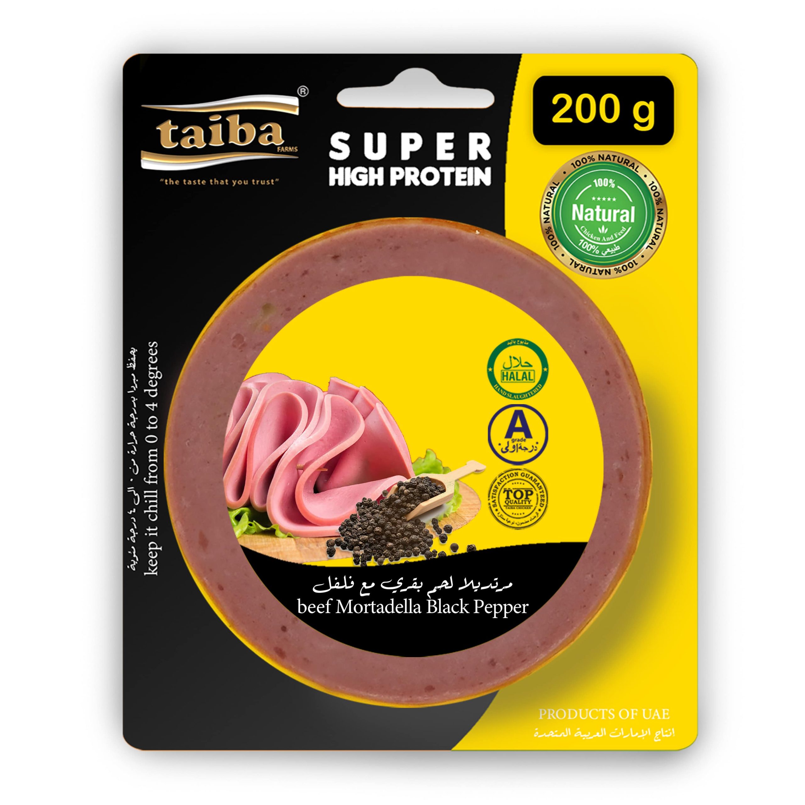 beef-Mortadella-with-Black-Pepper-200g