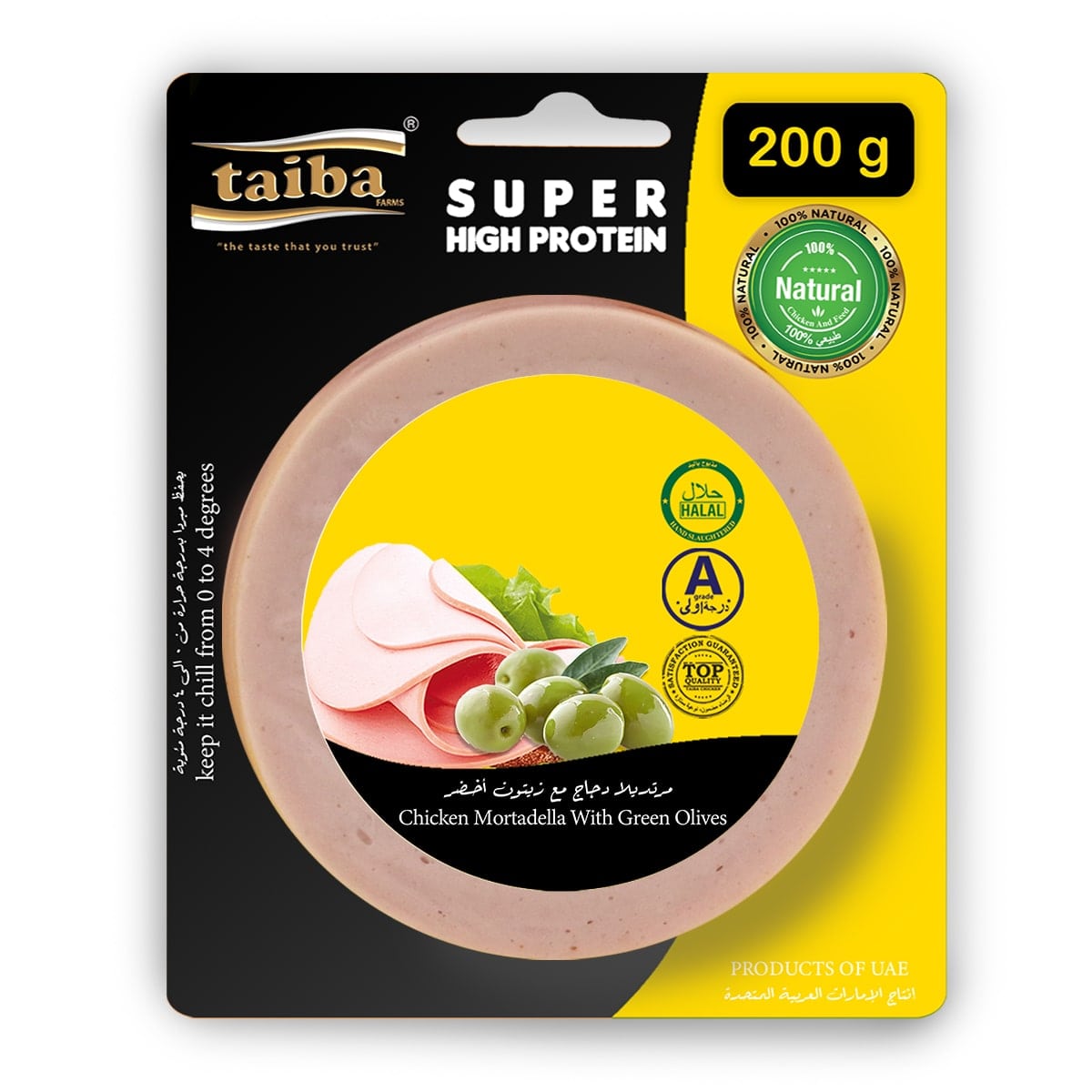 chicken-Mortadella-with-Green-Olive-200g