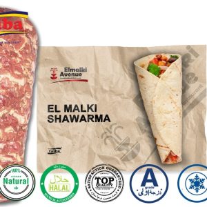 Dubai Fresh Shawarma Skewers Online Suppliers Buy Beef Shawarma Skewers Ready to BBQ in Dubai UAE, Abu Dhabi
