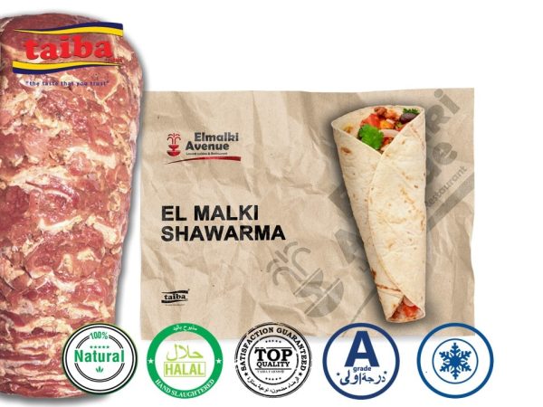 Dubai Fresh Shawarma Skewers Online Suppliers Buy Beef Shawarma Skewers Ready to BBQ in Dubai UAE, Abu Dhabi