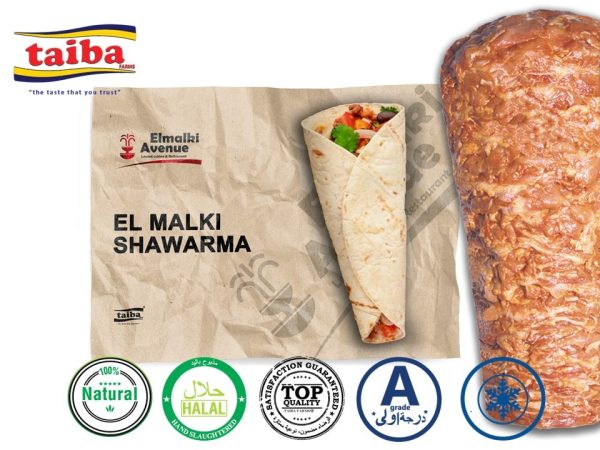Shawarma Suppliers in Dubai and Abu Dhabi, Buy online shawarma skewers in UAE