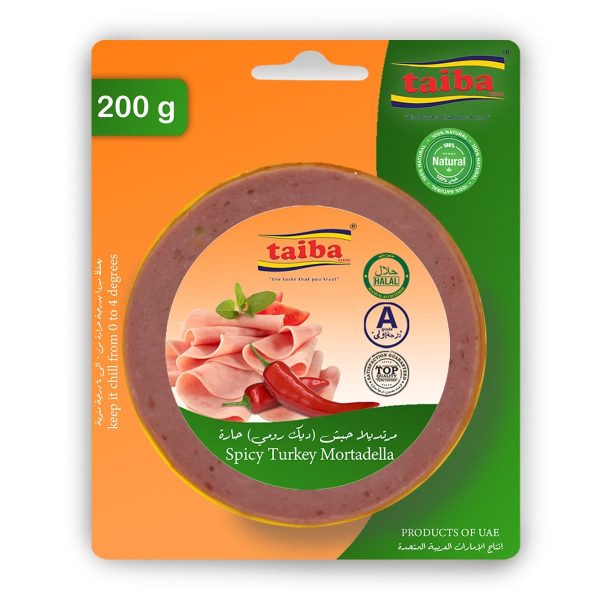 UAE Online Chilled and Fresh Meat Suppliers Shop online Spicy Turkey Breast Mortadella in UAE, Dubai, Abu Dhabi