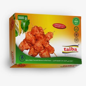 Top Online Supplier of Spicy Shish Tawook in UAE MeatFishChickenLamb FrozenFreshChilled Food