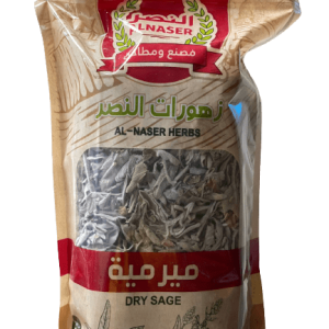 Dry sage " meramieh (Palestinian Origin) 1Kg Shop online home delivery, grocery/ delivery in UAE, Dubai, Abu Dhabi, Sharjah